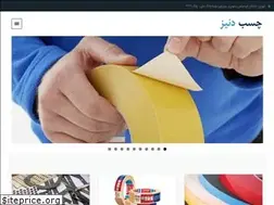 Sites similar to danizchasb.com