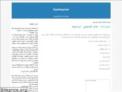 Sites similar to danizdamlasi.blogfa.com
