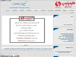 Sites similar to danizpipe.com