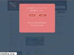 Sites similar to danjapan.gr.jp