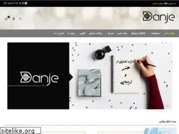 Sites similar to danje.ir