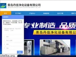 Sites similar to danjiahb.com