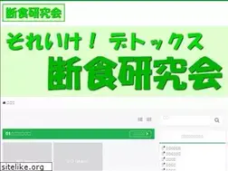 Sites similar to danjikida.com