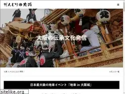 Sites similar to danjiri-in-osakajyo.com