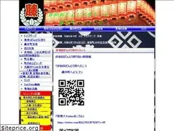 Sites similar to danjiridaisuki.com