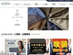 Sites similar to dankan.co.jp