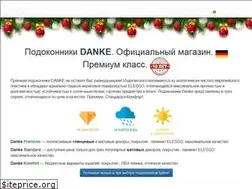 Sites similar to dankemarket.ru