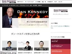 Sites similar to dankennedy.jp