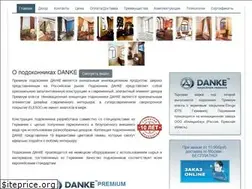 Sites similar to dankeshop.ru