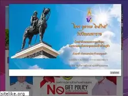 Sites similar to dankhuntod.go.th