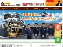 Sites similar to danki.co.jp