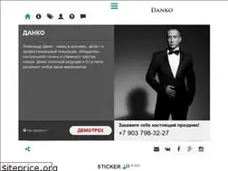 Sites similar to danko.su