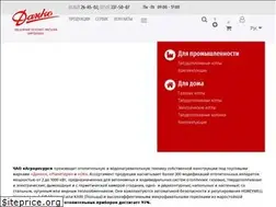 Sites similar to danko.ua