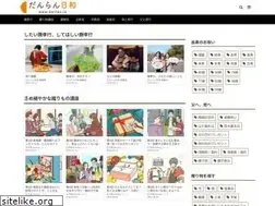 Sites similar to danlan.jp