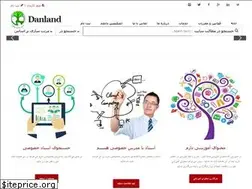 Sites similar to danland.ir