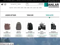 Sites similar to danlar.co.il