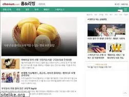 Sites similar to danmee.chosun.com