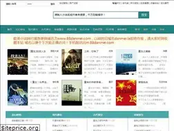 Sites similar to danmei.la
