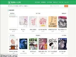 Sites similar to danmeiall.com