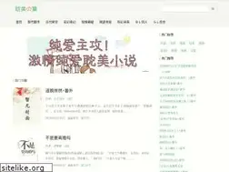 Sites similar to danmeiji.com