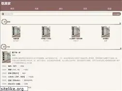 Sites similar to danmeijia.cc
