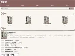 Sites similar to danmeijia.com