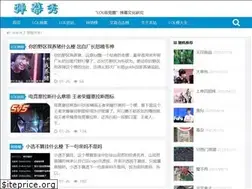 Sites similar to danmuxiu.cn