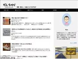 Sites similar to danna-kaji.com