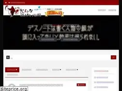 Sites similar to danna-shine.com