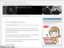 Sites similar to danna-uwaki.net