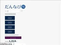 Sites similar to dannavi.jp