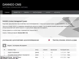Sites similar to danneo.ru