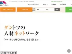 Sites similar to dannet.jp
