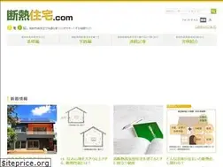 Sites similar to dannetsujyutaku.com