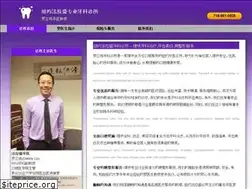 Sites similar to dannylodental.com