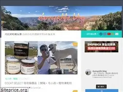 Sites similar to dannyslife.blog