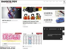 Sites similar to dannystoy.jp