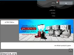Sites similar to danocoffee.com