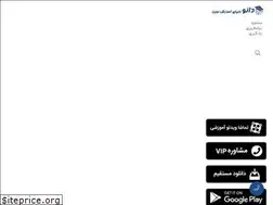 Sites similar to danoedu.ir