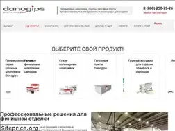 Sites similar to danogips.ru