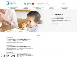 Sites similar to danone-institute.or.jp