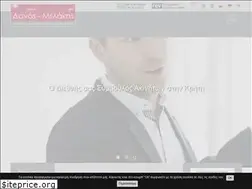 Sites similar to danos-melakis.gr