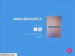 Sites similar to danoush.ir