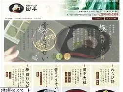 Sites similar to danpei.co.jp