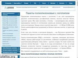 Sites similar to danpress.ru