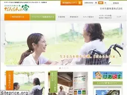 Sites similar to danrannoie.com