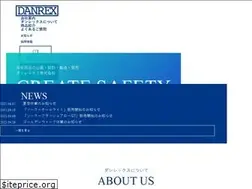 Sites similar to danrex.co.jp