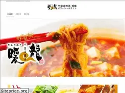 Sites similar to danryu.net