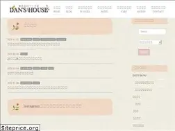Sites similar to dans-house.com