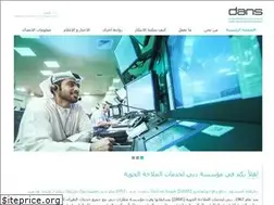 Sites similar to dans.gov.ae